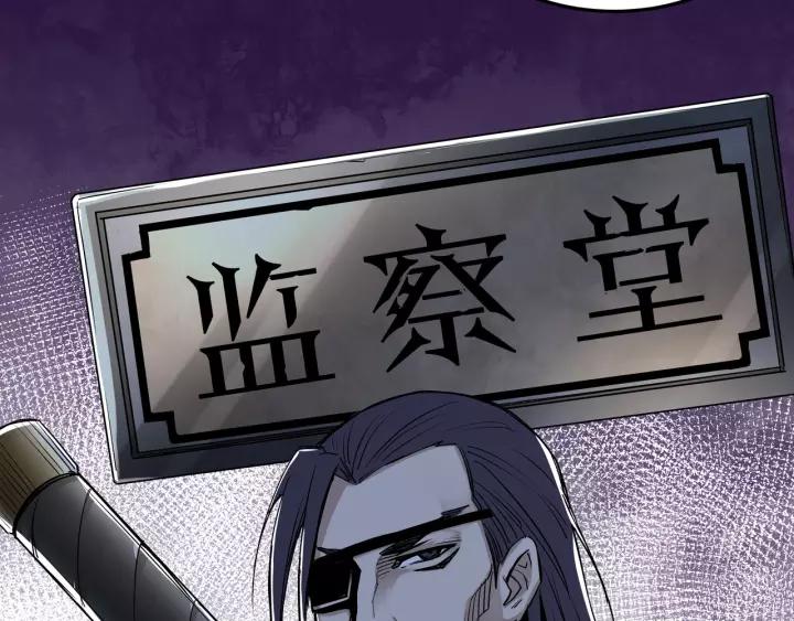Greatest Boss System chapter 30 halaman 23