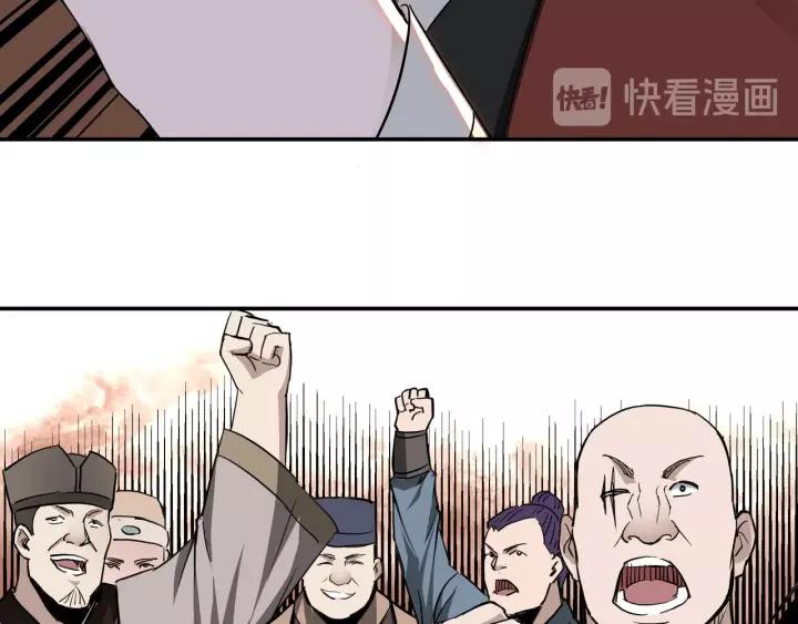 Greatest Boss System chapter 30 halaman 40