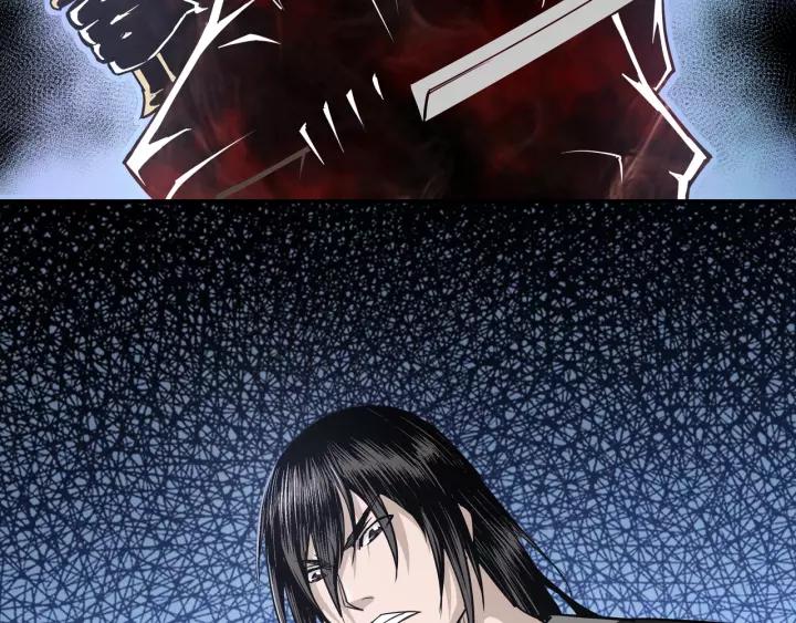 Greatest Boss System chapter 30 halaman 59