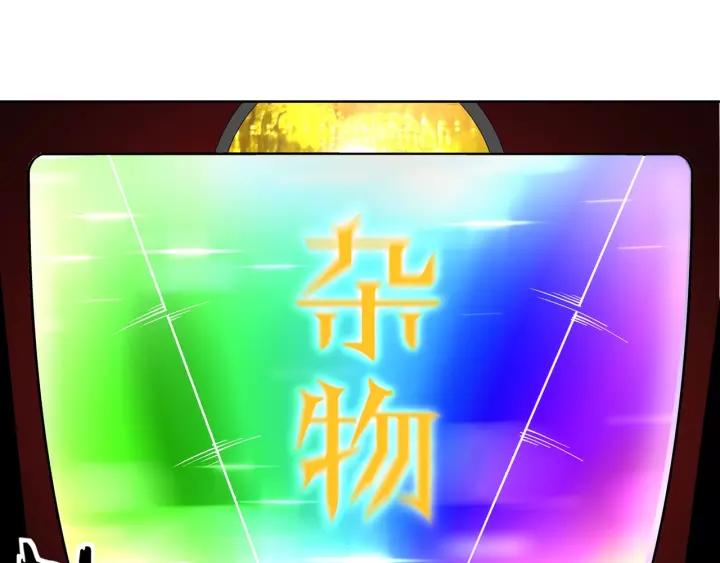 Greatest Boss System chapter 30 halaman 69
