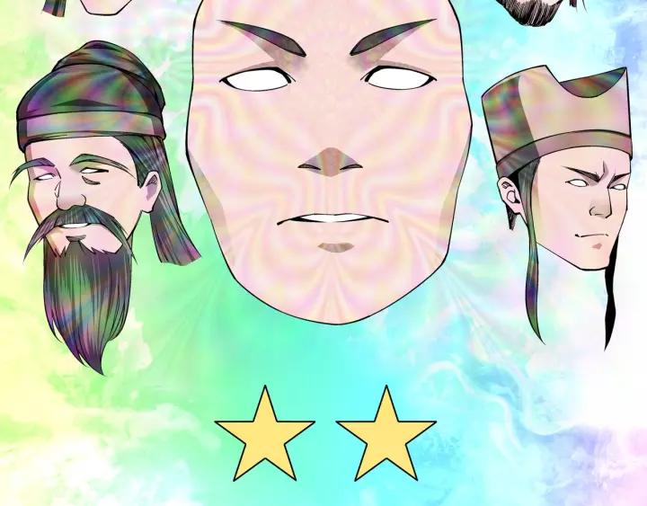 Greatest Boss System chapter 30 halaman 81