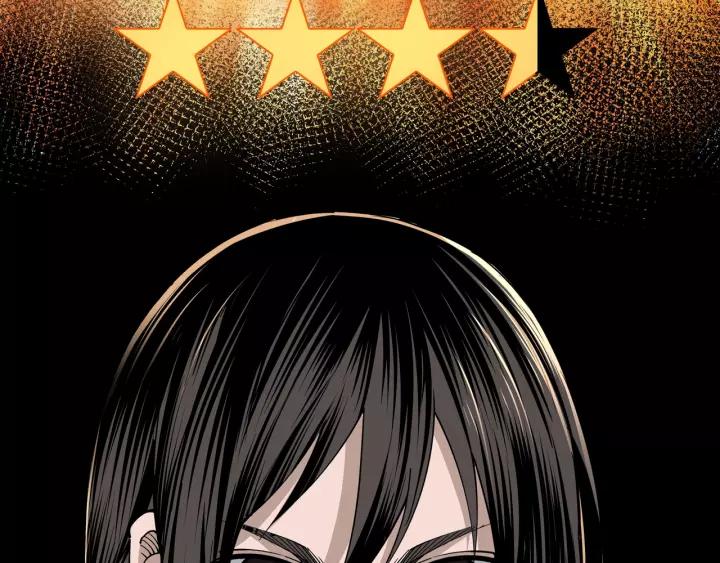 Greatest Boss System chapter 30 halaman 87