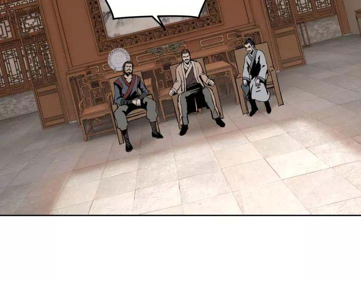 Greatest Boss System chapter 30 halaman 101