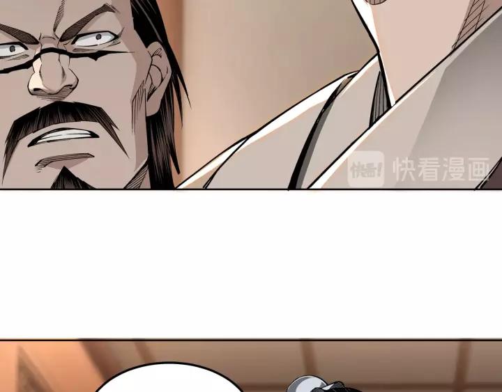Greatest Boss System chapter 30 halaman 109