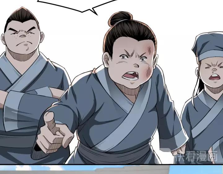 Greatest Boss System chapter 31 halaman 24