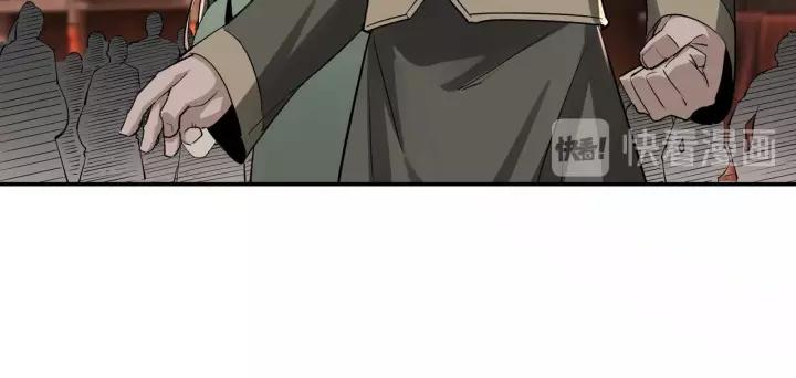 Greatest Boss System chapter 31 halaman 44