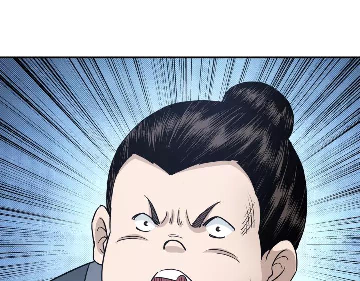 Greatest Boss System chapter 31 halaman 45
