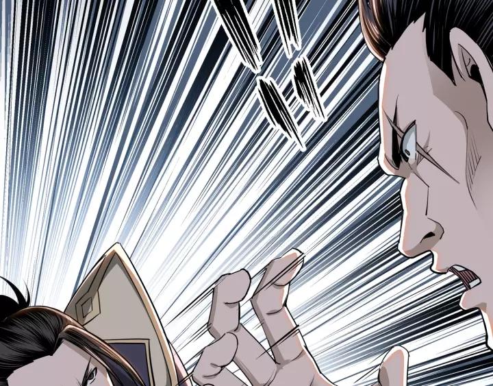 Greatest Boss System chapter 31 halaman 77