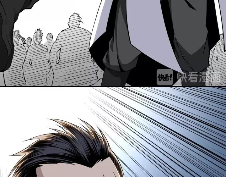 Greatest Boss System chapter 31 halaman 81