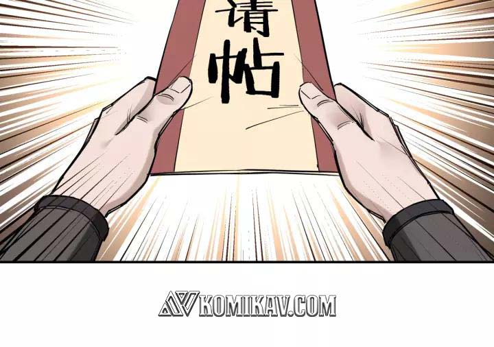 Greatest Boss System chapter 34 halaman 49