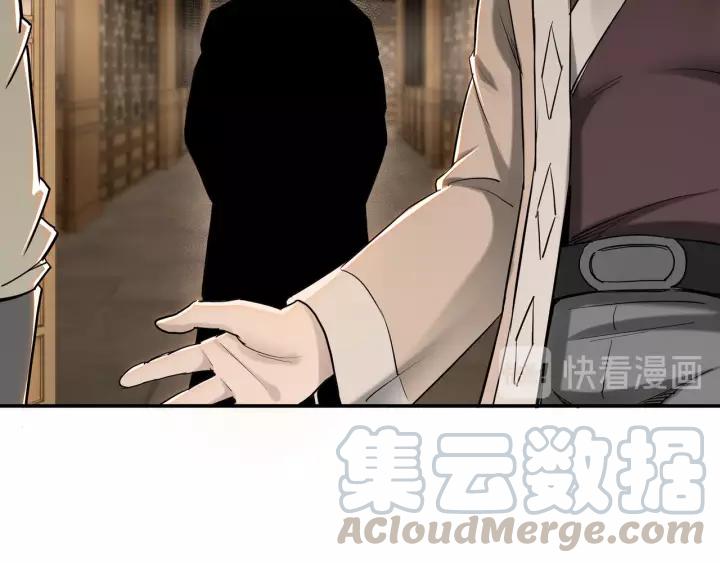 Greatest Boss System chapter 34 halaman 82