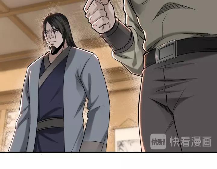 Greatest Boss System chapter 35 halaman 13