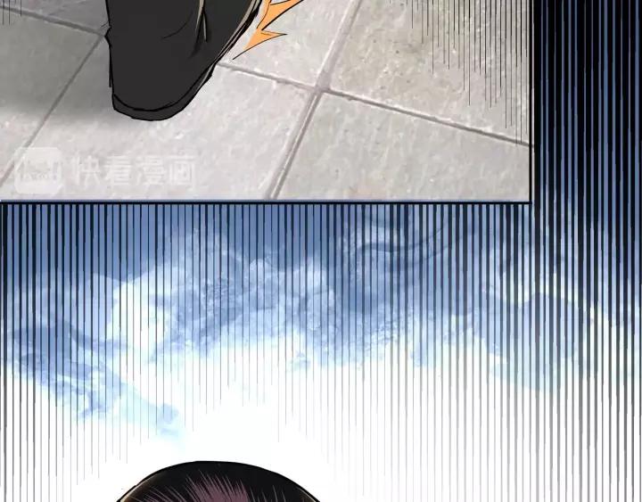 Greatest Boss System chapter 35 halaman 33