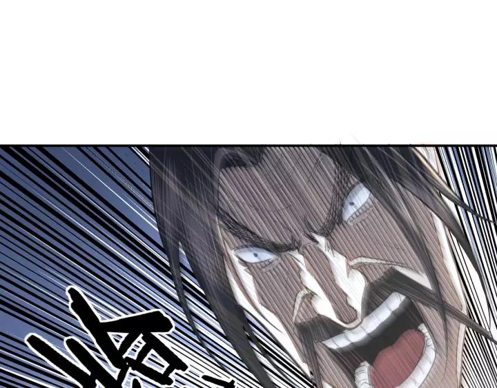 Greatest Boss System chapter 35 halaman 53