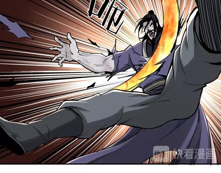 Greatest Boss System chapter 35 halaman 67