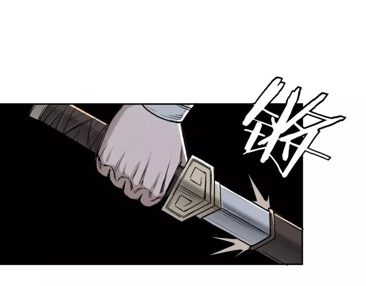 Greatest Boss System chapter 35 halaman 90