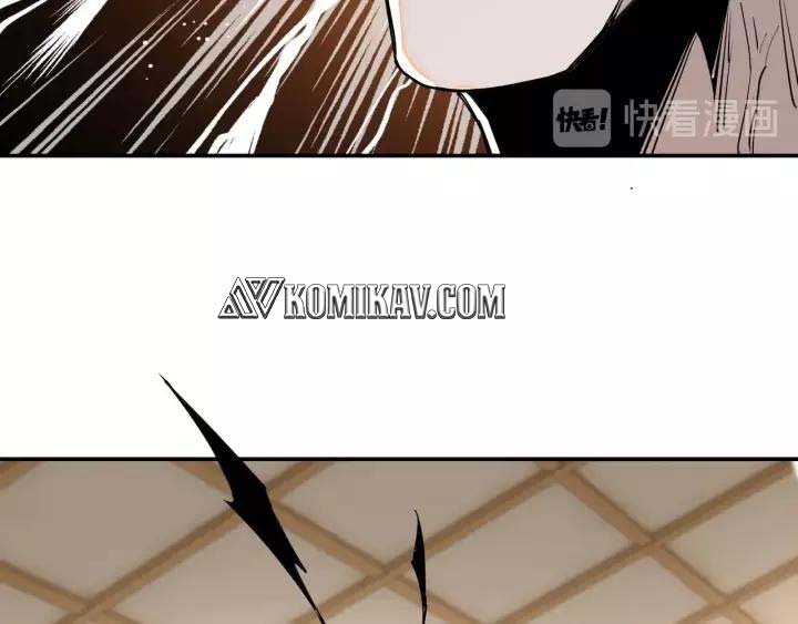 Greatest Boss System chapter 35 halaman 105
