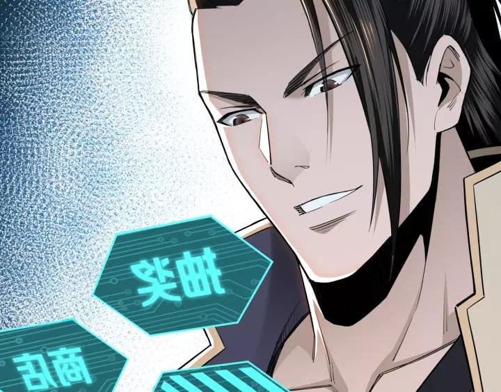 Greatest Boss System chapter 37 halaman 14