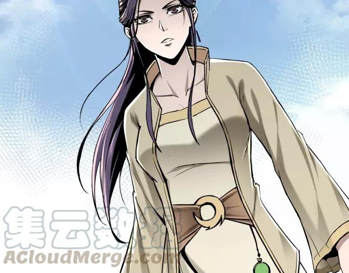 Greatest Boss System chapter 37 halaman 52