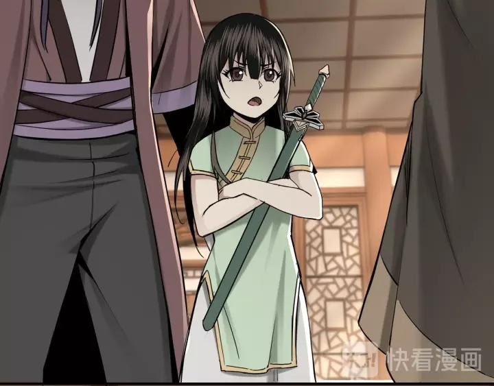 Greatest Boss System chapter 37 halaman 71