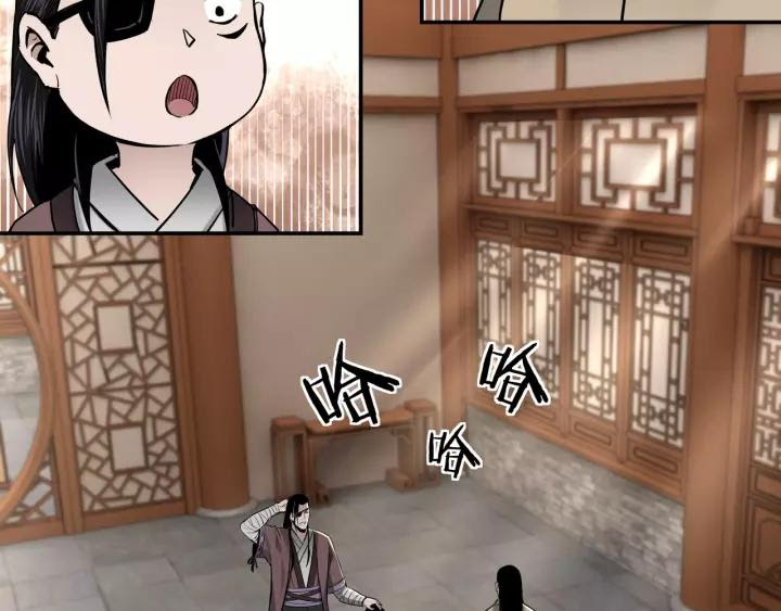 Greatest Boss System chapter 37 halaman 73