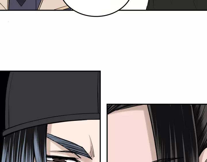 Greatest Boss System chapter 37 halaman 122