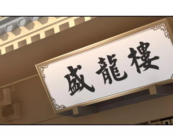 Greatest Boss System chapter 40 halaman 7