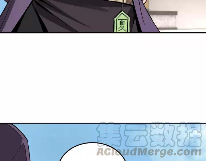 Greatest Boss System chapter 40 halaman 32