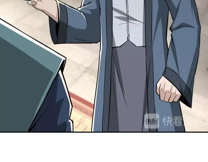 Greatest Boss System chapter 40 halaman 50