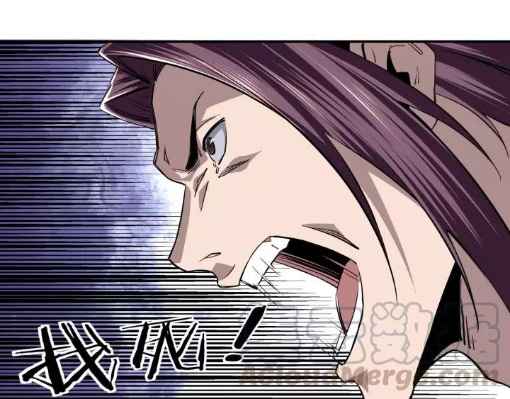 Greatest Boss System chapter 40 halaman 92