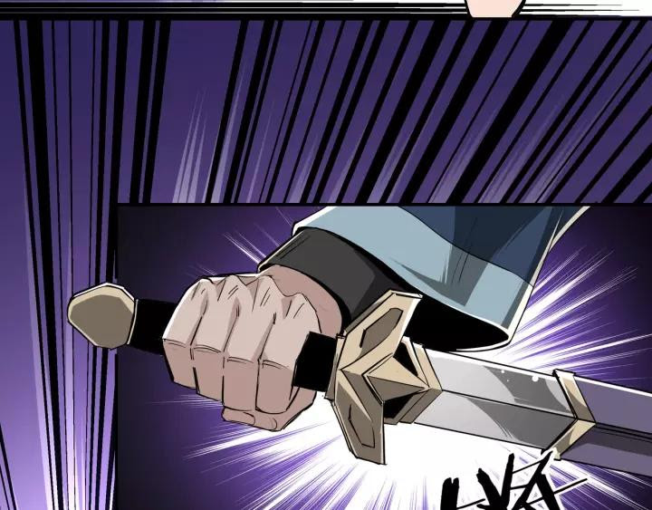 Greatest Boss System chapter 40 halaman 93