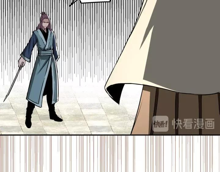 Greatest Boss System chapter 40 halaman 107