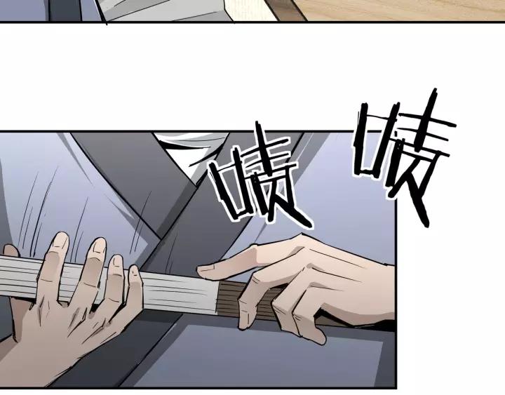 Greatest Boss System chapter 42 halaman 19