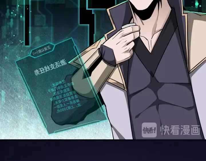 Greatest Boss System chapter 42 halaman 29
