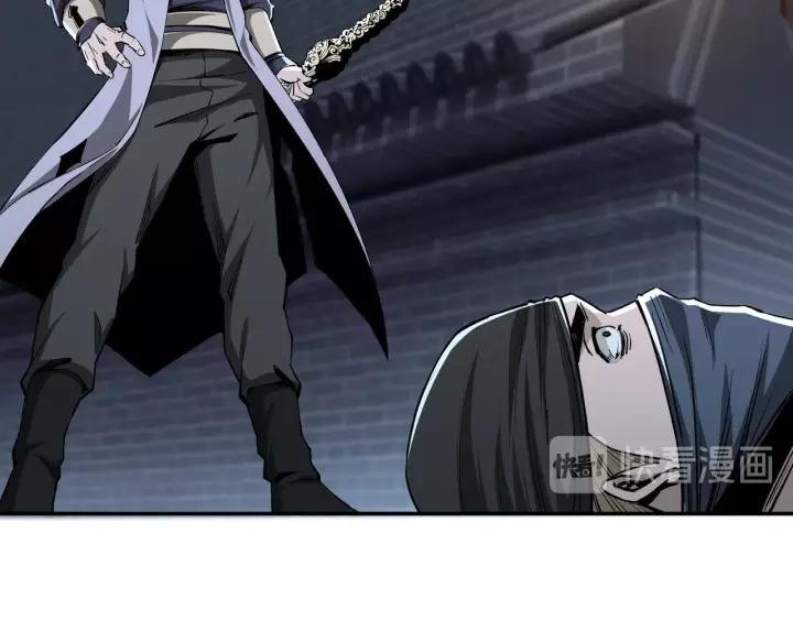 Greatest Boss System chapter 42 halaman 67