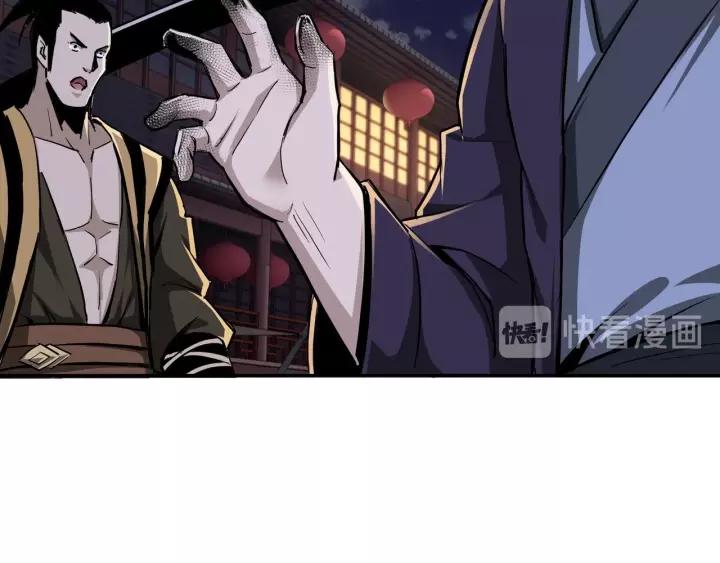 Greatest Boss System chapter 42 halaman 75