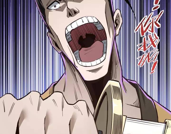 Greatest Boss System chapter 42 halaman 77