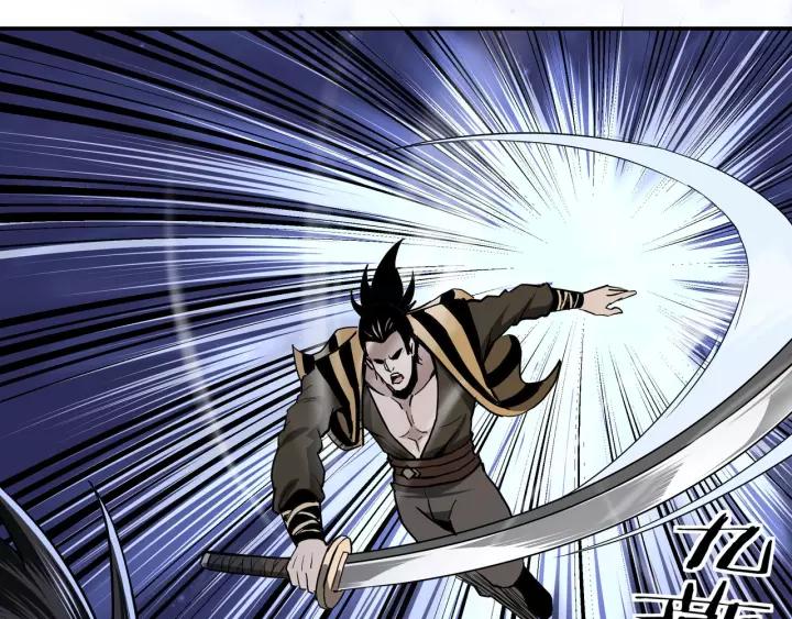 Greatest Boss System chapter 42 halaman 79