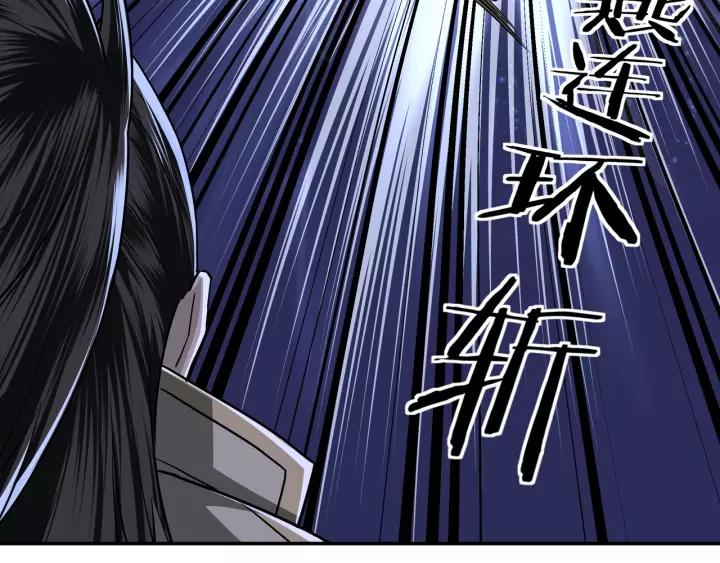Greatest Boss System chapter 42 halaman 80