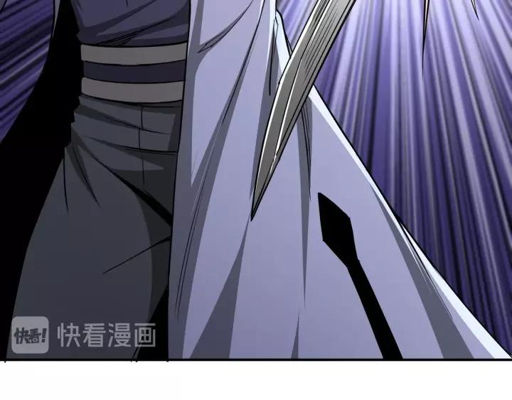 Greatest Boss System chapter 42 halaman 83