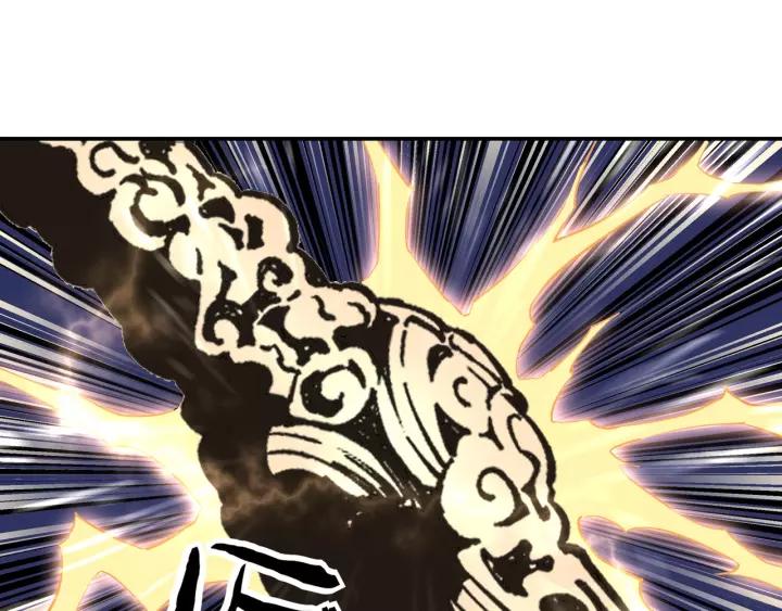 Greatest Boss System chapter 42 halaman 84