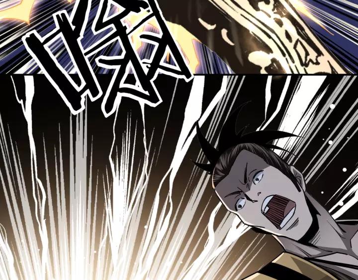 Greatest Boss System chapter 42 halaman 85