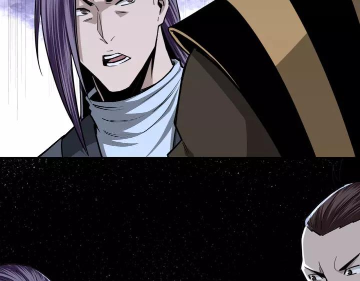 Greatest Boss System chapter 42 halaman 108