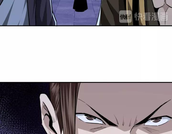 Greatest Boss System chapter 42 halaman 110