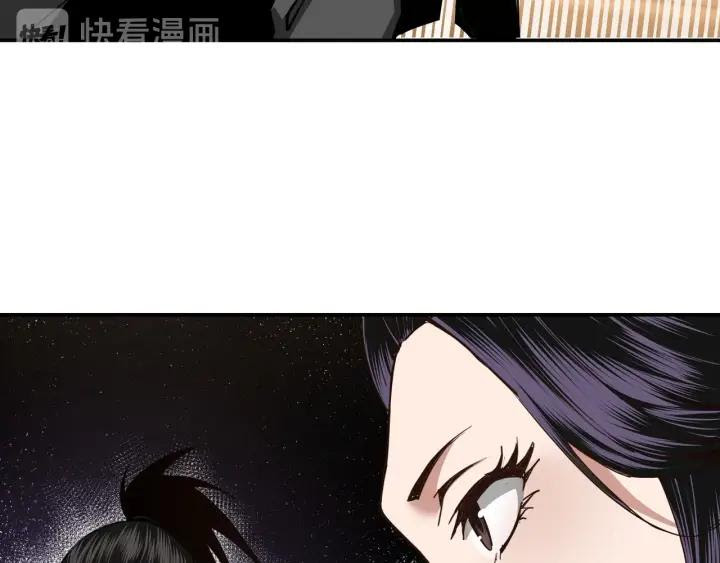 Greatest Boss System chapter 44 halaman 68