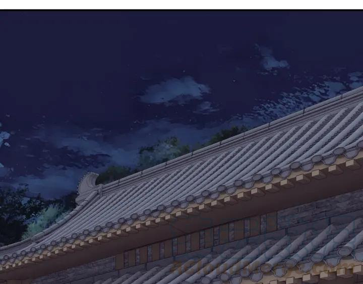 Greatest Boss System chapter 44 halaman 72