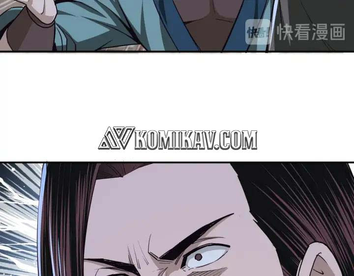 Greatest Boss System chapter 44 halaman 75
