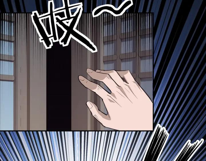 Greatest Boss System chapter 44 halaman 77