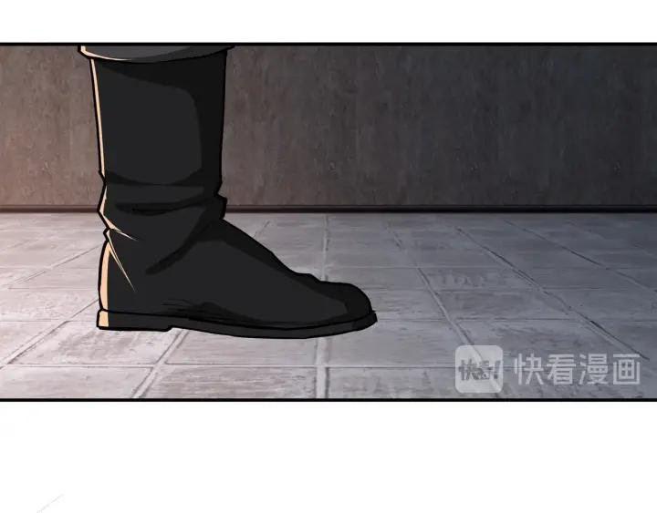 Greatest Boss System Bab 45 halaman 83
