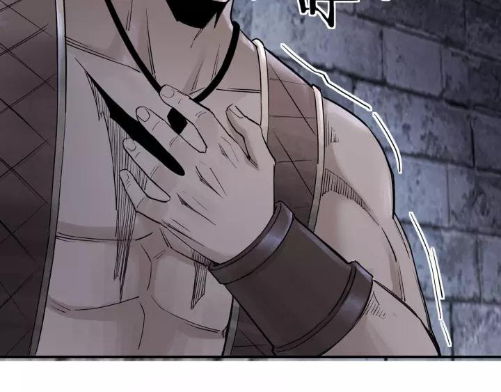 Greatest Boss System chapter 50 halaman 9